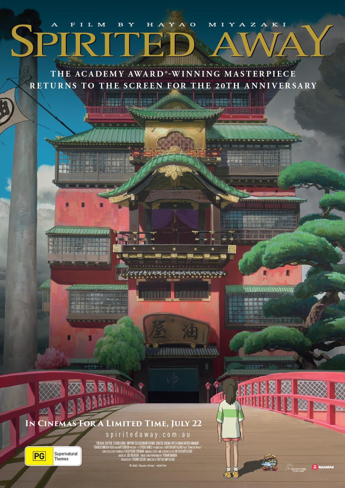 Spirited Away poster