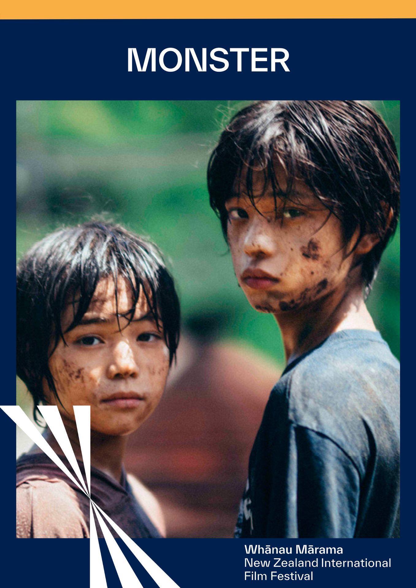 Poster for film