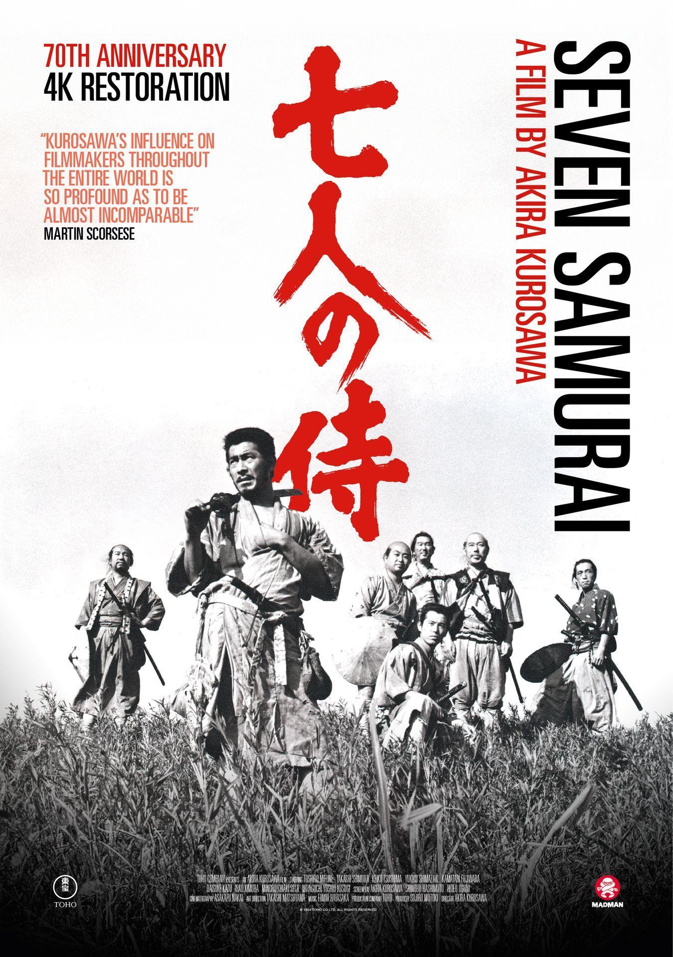 Poster for film