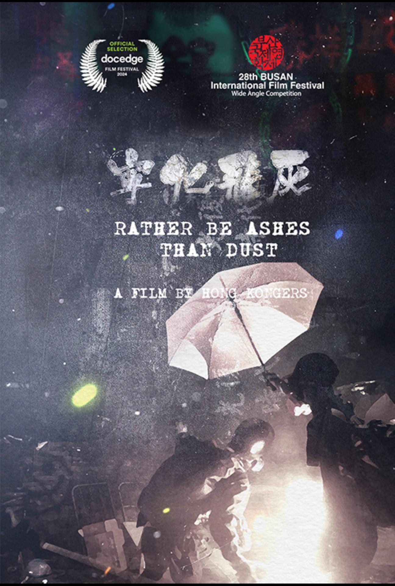 Poster for film