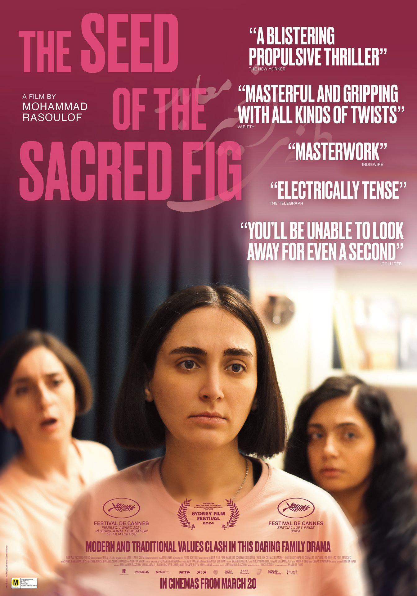 Poster for film