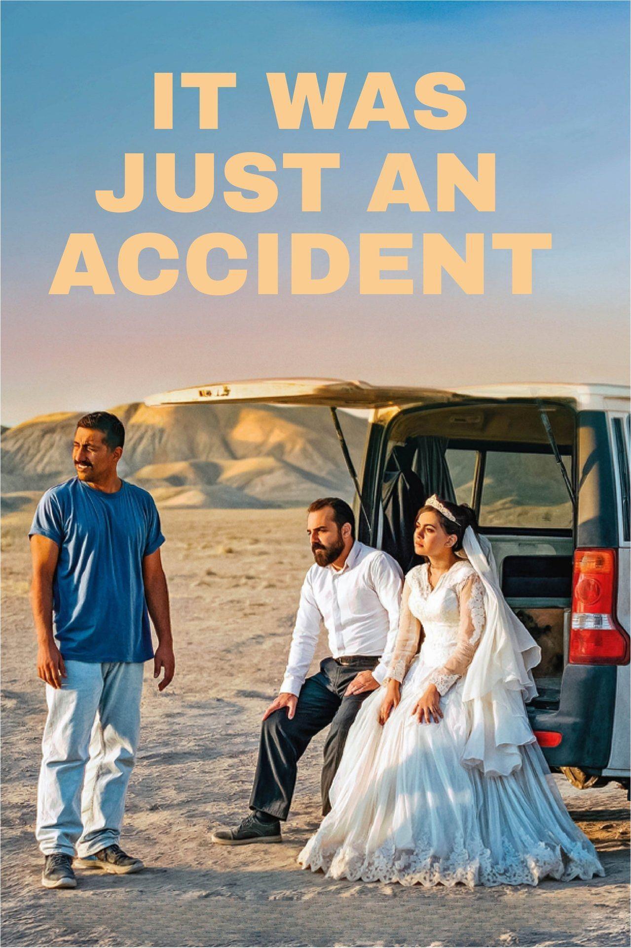 Film poster
