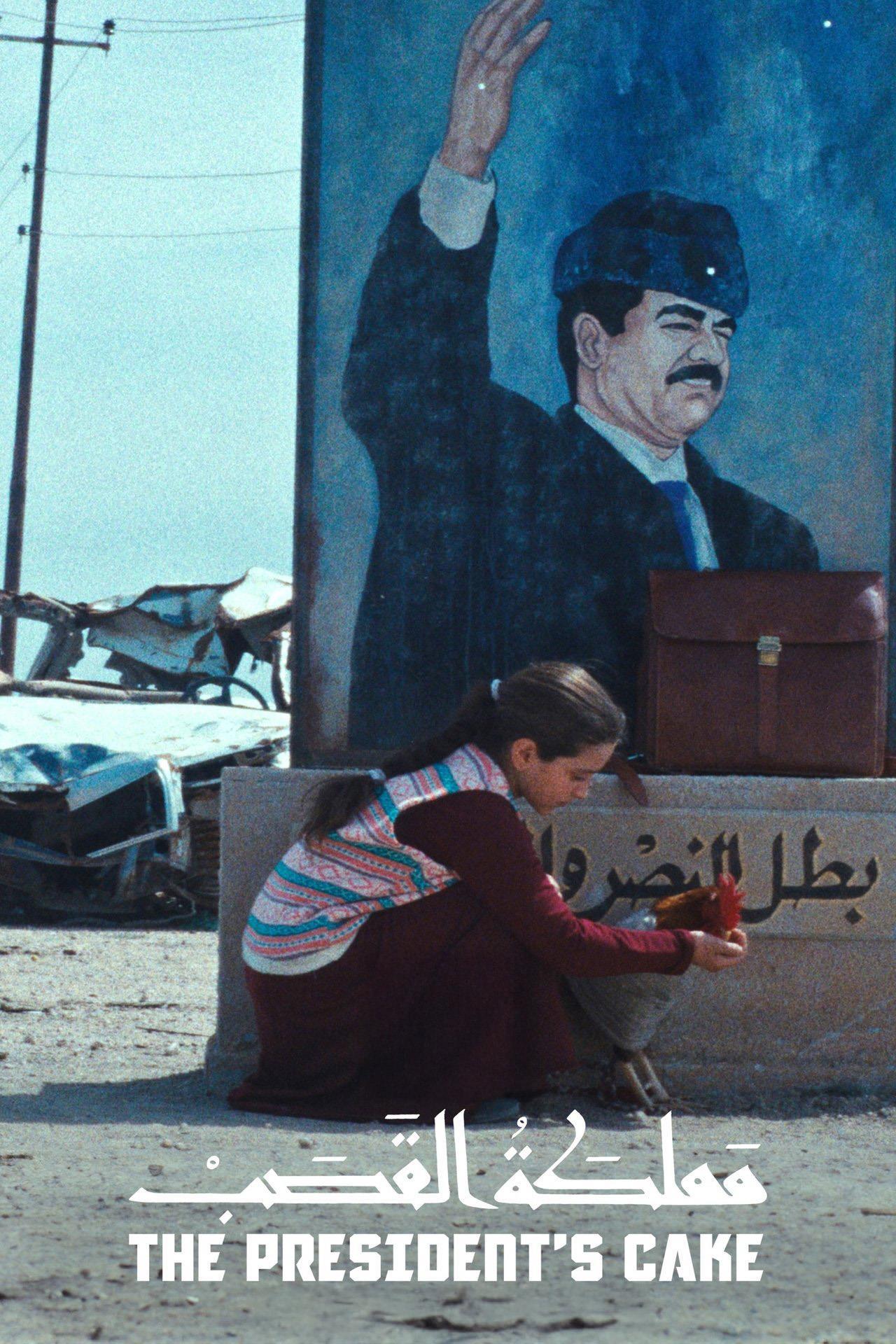 Film poster
