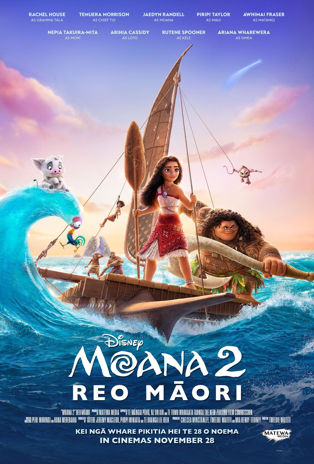 Film poster