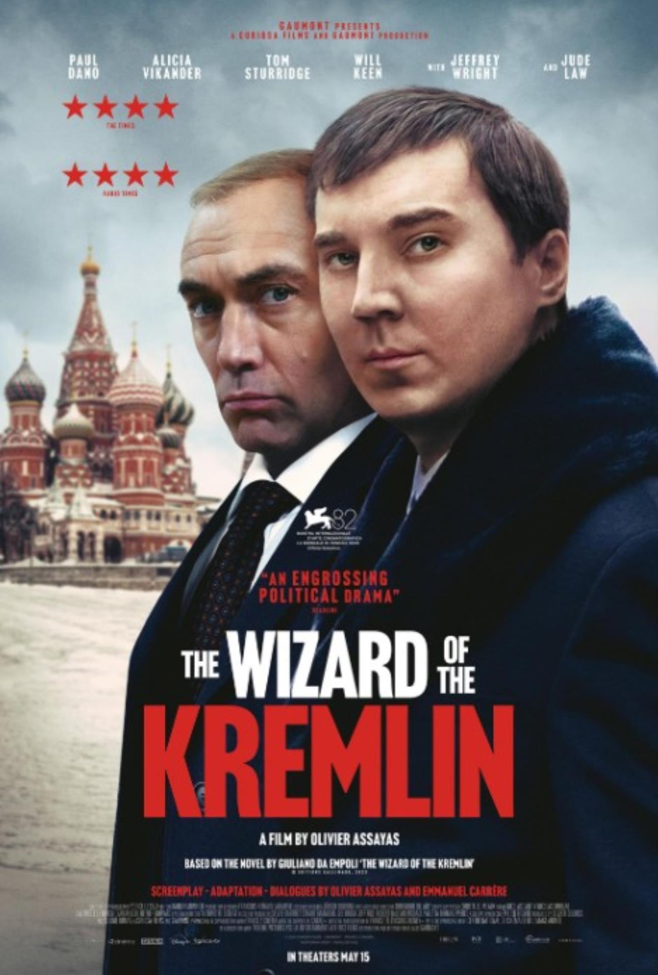 Film poster